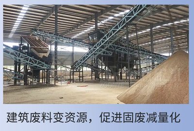 湖南探索建筑垃圾处理新模式，以技术研发引领资源化利用新突破