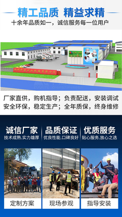 建筑废弃物“变废为宝” 武汉再生技术突破助力50万方废料绿色重生